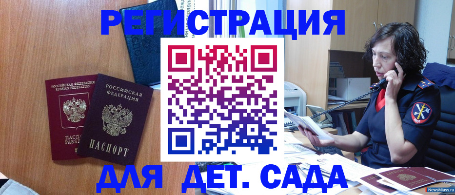 прописка поиск в Обояни