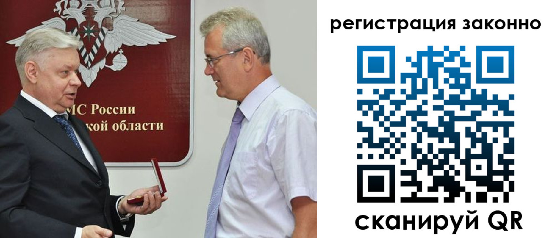 форма 3 в Обояни