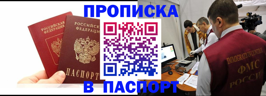 миграционный учет в Обояни