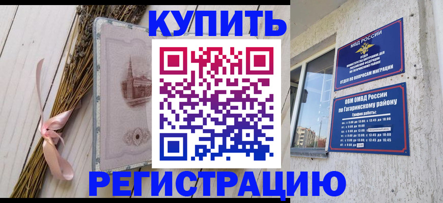 найти адрес прописки в Обояни